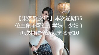 [MP4/ 988M] 如花似玉 刚放暑假的校花级小妹妹 偷偷瞒着父母去见坏叔叔 这么紧致的逼逼爸爸们喜欢吗？