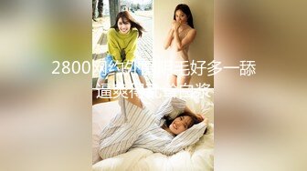 《渣男✅坑女友》分手后求和不成渣男报复泄愤流出~高颜值反差女友【孙南珠】身材一流被肉棒各种征服