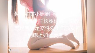 小姐姐发来的自拍