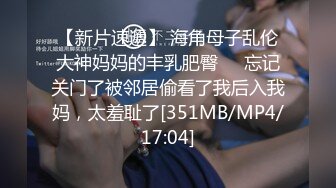 ❤️√女神在厨房做菜，被眼镜土豪无套内射 按头强行吃JB❤️公园露逼偷摸后入野战扣扣插插叫不停[160MB/MP4/21:40]