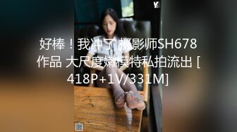 『无码流出版』SDJS-059 奇葩公司为了让新进员工提升业务能力 克服羞耻心 竟然让美女职员全裸办公（无码流出版）