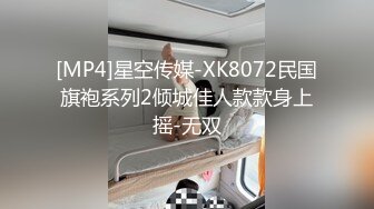 [MP4/ 527M] 漂亮少妇偷情 被扛着大腿无套输出 射了一肚皮