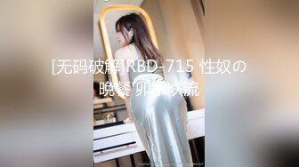 [MP4/ 1.37G]&nbsp;&nbsp;小娜娜，黑丝气质骚少妇，多姿势啪啪，用手掰开黑木耳，里面还是粉嫩的，最后内射