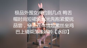 约炮到一个穿黑丝吊带情趣内衣少妇,大白天发骚要操逼,口活完骑上去扭动