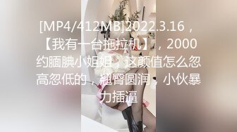 STP15565 国产群P自拍精品主播【菲儿大表姐】，4男1女玩性游戏大转盘，拔毛，舔奶，鞭抽还有幸运大礼包，女主太骚四个小伙应付自如