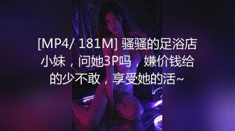 [MP4/1.6GB]頂級身材反差婊【糖果可樂】最新10月訂閱福利⑥，喜歡開淫趴，百合紫薇調教啪啪樣樣精通