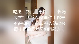 “我要你射我的逼里”高颜值抚媚外围TS美女与土豪淫乱啪啪啪边干边拍这吃J8的样子太销魂了呻吟娇嫩好听对白淫荡