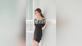 屌丝男草两个漂亮女下属 双飞小骚逼轮操 站炮那段挺刺激