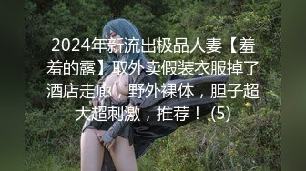 妹子都这么肥了拍摄的时候居然还有点害羞