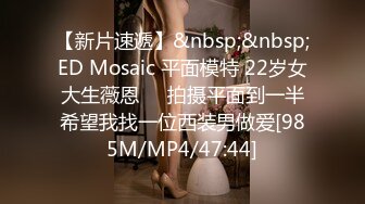 本想瞞著女友的性愛體驗 來的卻是女友本人 001