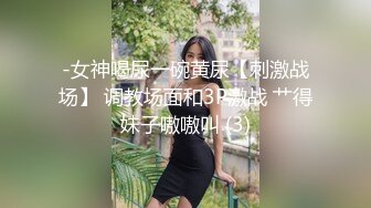 红色肚兜长相清纯短发妹子和小男友居家啪啪，拨开丁字裤搂着小腰抽插，上位骑坐多种视角拍摄，妹子越操越骚很主动