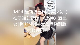 【新片速遞 】 把女友的牛仔裤剪一个洞隔着裤子操她的小嫩B爽翻了[294M/MP4/03:24]