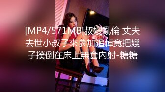 [MP4/ 389M]&nbsp;&nbsp;第一次找单男合体开发00后闷骚女友 操的女主呻吟不断 分别被男主和单男内射