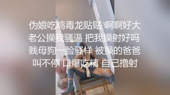 【酒店摄像头偷拍??完美性爱】甄选极品台?豪乳眼镜妹性爱超美享受 69互舔操的豪乳乱颤 怒操多精口爆 高清1080P版