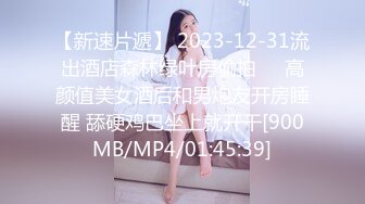 [MP4/1G]7-8今宵探良人 约啪短发良家女孩，鞋都没脱先干一炮，大屌饥渴难耐啊