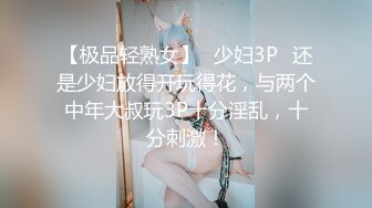 青春無敵⭐推特9萬粉極品可甜可鹽大奶小可愛【崽崽】520VIP群私拍，超市車場大街上露出，抖音風裸舞，道具紫薇～稀缺資源值得收藏