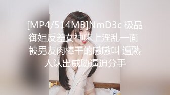 STP15230 极品白嫩美乳小妹看岛国AV动画自慰玩穴被抓到 哥哥用大屌狠狠插入粉穴惩罚她 无套爆操射一美臀