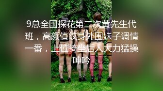 劲爆完美身材梦中情人 情趣丝袜美乳嫩穴 疯狂榨精高潮浪叫