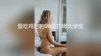 [MP4/622MB]2023-4月新流出乐橙酒店偷拍下班和女同事开房过夜三炮实录~小玩具助兴