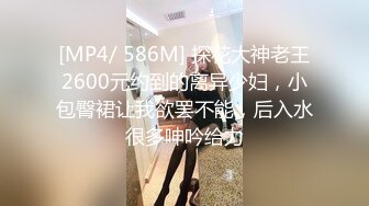 请新来的女同事吃饭在啤酒里下药迷晕用高跟鞋插她的B (5)