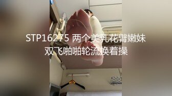 聊了半年的深圳良家第三次出来2