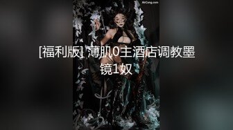 【新片速遞 】 后入黑丝少妇 是不是溅货 是的 是爸爸的小母狗 打的好舒服呀 骚话不停 这大屁屁边操边打真TM爽 [217MB/MP4/03:44]