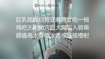 性感姐妹在厨房互舔被男友看到3p啪啪爆草