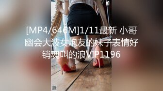 [MP4/ 1.01G] JK学妹 校园女神羞羞兔青春活力花季美少女 表面是大家文静乖巧小学妹 私下是爸爸的小淫娃