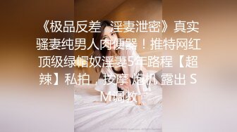 花椒女神--萌仙 --  如此纯欲的女生都下海了，这撩人的举动看完欲罢不能，好想射骚穴里面 4V福利！ (1)