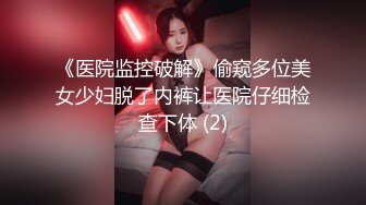 后入92妹子