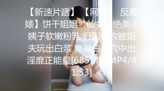 【源码录制】七彩主播【350940960_狂乱女团】5月12号-5月18号直播录播♒️多人运动♒️淫乱群P♒️【59V】 (2)