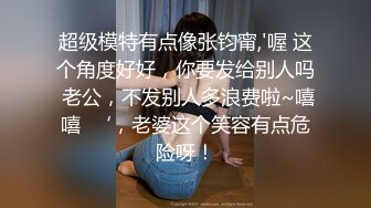 [微密圈]奶宝妹纸-足球宝贝