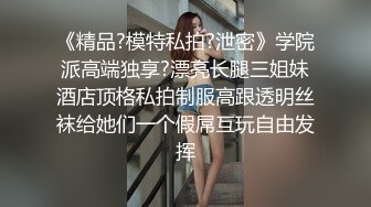 高颜值白嫩妹子主播