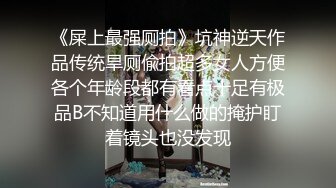 精神小伙跟精神小妹的性爱自拍