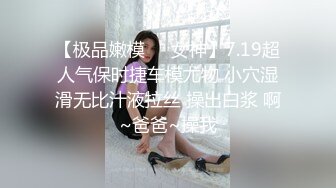 爆火OF网红情侣【Sofia】福利完结，国人小伙为国争光，各种玩肏00后哥伦比亚白人大美妞