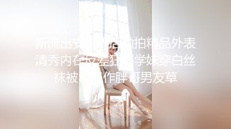 SA國際傳媒)(sat-0051)(20230108)臺北婊子圖鑑 2-羽芮