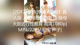 ⚡⚡强烈推荐！电报群VIP收费精品，梦杰的新母狗姐妹花【沐、秋】私拍，颜值顶级身材超级绝