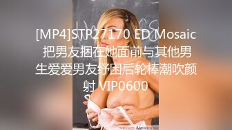 【迷奸睡奸系列】迷奸美熟女后妈被各种玩弄狂艹一顿毫无知觉，肥美逼逼简直爽翻了！