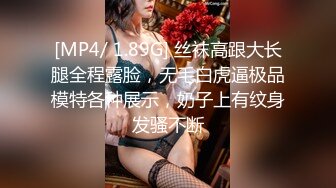 百度云泄密 眼镜哥和大胸D奶女友酒店开房啪啪啪被曝光