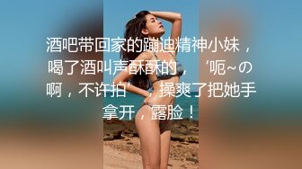 ❤️可爱萝莉萌妹❤️软萌乖巧小可爱【MM甜】白皙极品萝莉小母狗 拉上几个同款骚逼闺蜜叠罗操， 粉嫩小穴让人流口水