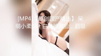 ED Mosaic 平时乖巧懂事的粉鲍21岁女大生想尝试多P (2)