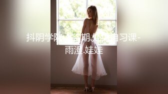 眼镜妹子，苗条身材贫乳，给年轻小哥哥打飞机口交，女上位无套抽送，体外射精