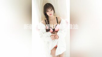 偷窥妈妈洗香香