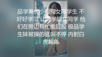 ✿优雅白富美✿深夜的温泉已经没什么人了， 把母狗按在池子边后入， 母狗湿的一塌糊涂！金色的高跟鞋已经踩到我心里了