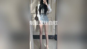 把手机放到黑丝少妇的屁股底下拍鲍鱼翻车了，一声尖叫吓得赶紧跑