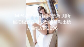 [MP4]STP23821 91制片厂 91CM-212 嫂子用身体来报答小叔子的恩情 VIP2209