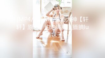 [MP4/ 585M] 小灰灰和大屌老铁上演动作片 轮草少妇 女炮友表情销魂