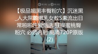 出租房与翘臀白嫩漂亮小女友打炮后推式娇喘呻吟说鸡鸡好大没控制住内射了