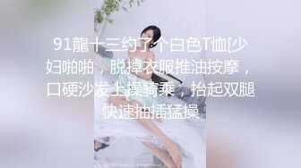 (推荐福利) 极致快感,潮吹喷尿爽歪歪系列