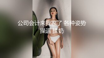 真实学生妹露脸援交，推特大咖【印象】高价约会清纯花季少女，性经验不多还得教她，全程露脸，对话精彩